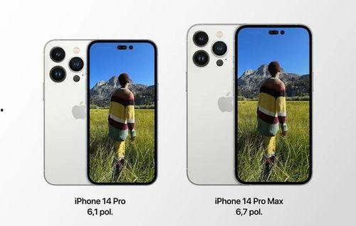 苹果14视频爆料软件,全新设计与功能大揭秘  第1张