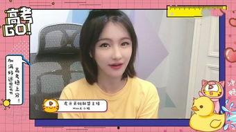 韩涵爆料虎牙视频下载,揭秘直播平台幕后操作 第1张 韩涵爆料虎牙视频下载,揭秘直播平台幕后操作 第1张