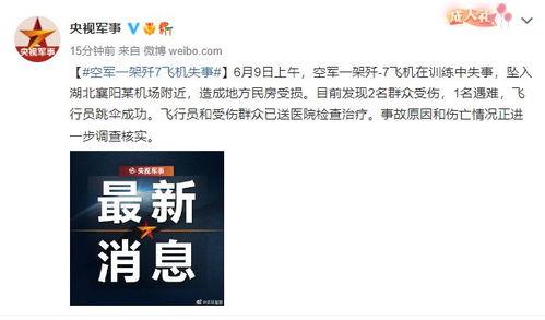 湖北爆料最新,揭秘神秘事件背后的真相  第1张