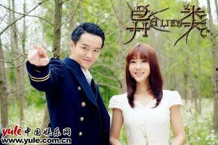 异类之两生妖在线观看,探寻神秘生物的奇幻之旅  第3张