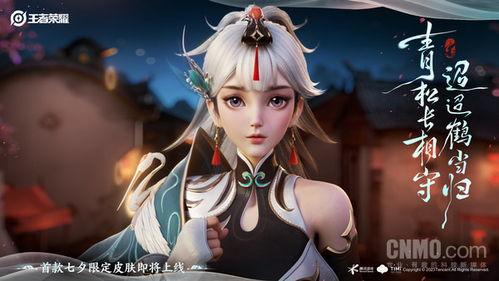 王者爆料最新皮肤云缨,王者峡谷中的梦幻仙子,全新皮肤惊艳亮相 第3张 王者爆料最新皮肤云缨,王者峡谷中的梦幻仙子,全新皮肤惊艳亮相 第3张