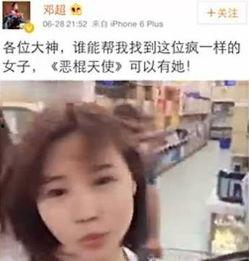 网红陈女士爆料视频,爆料视频曝光惊人内幕 第1张 网红陈女士爆料视频,爆料视频曝光惊人内幕 第1张