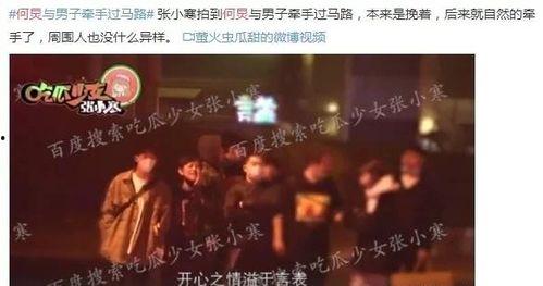 娱乐圈名人爆料大全图片,揭秘明星幕后故事 第2张 娱乐圈名人爆料大全图片,揭秘明星幕后故事 第2张