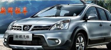 南宁租车爆料最新消息,揭秘价格波动与热门车型排行 第1张 南宁租车爆料最新消息,揭秘价格波动与热门车型排行 第1张